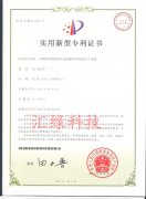 汽、柴油生产系统专利证书